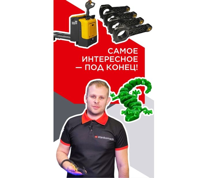 Что вы могли пропустить на «Металлообработке-2025»