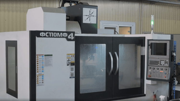 Вертикальный обрабатывающий центр ФС110МФ4