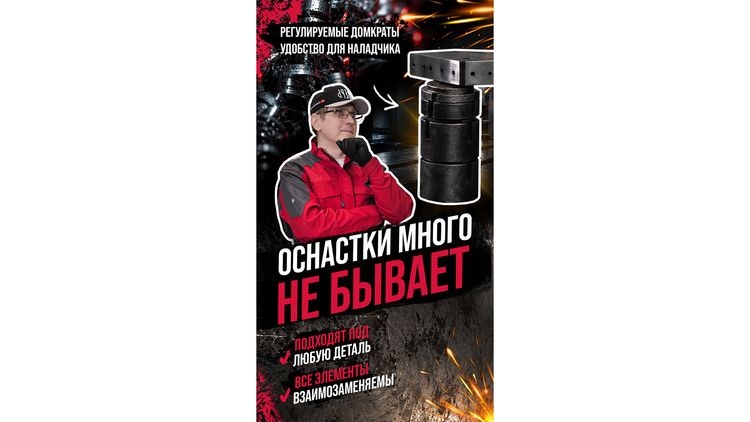 Как выглядит правильная установка детали на станке с ЧПУ