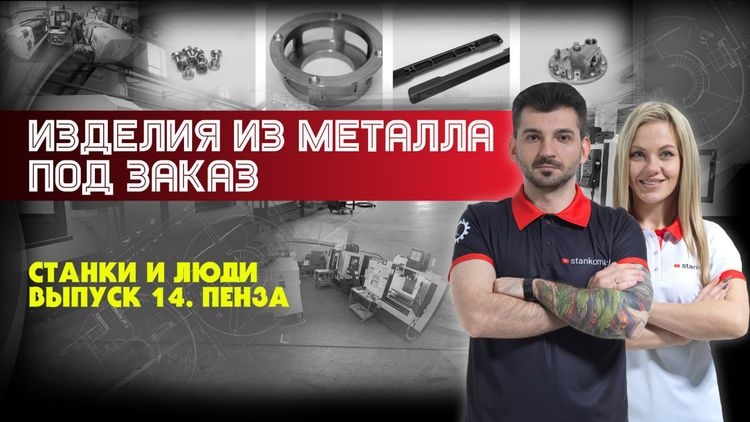 Корпусные детали для радиоэлектроники на тверских станках. Опыт компании «Импульс-Атом»